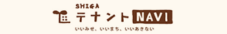 オフィス・店舗のご紹介